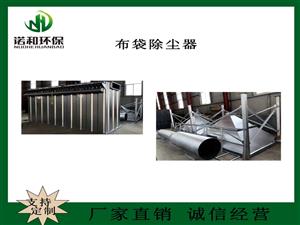 生物質(zhì)鍋爐除塵器的特點(diǎn)是什么？設(shè)備圖片